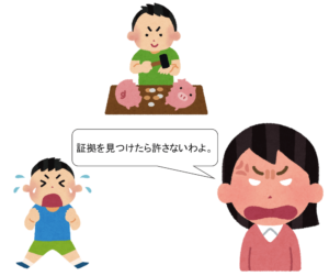 子供がお金を盗む